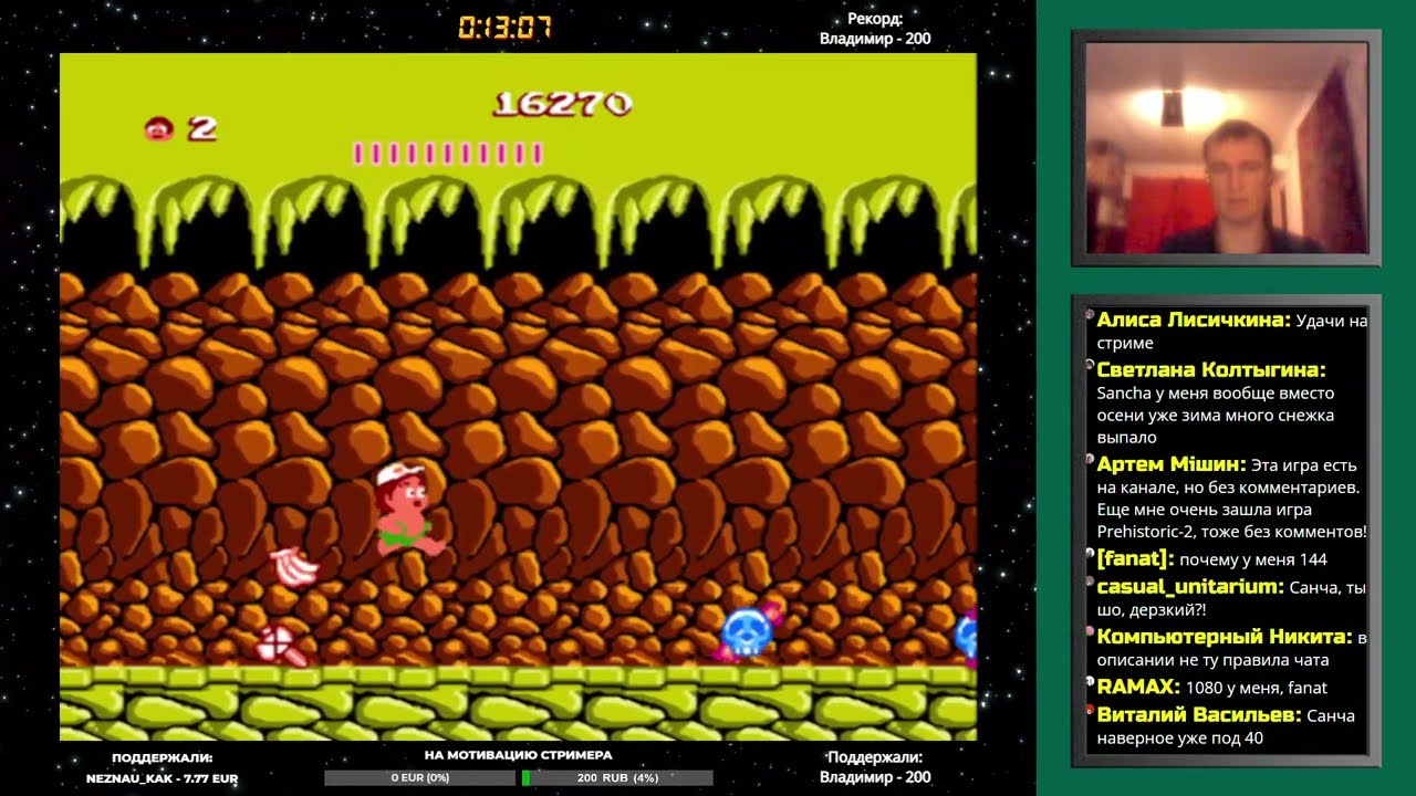 Hudson's Adventure Island (NES) [NO WEAPON / БЕЗ ОРУЖИЯ] прохождение