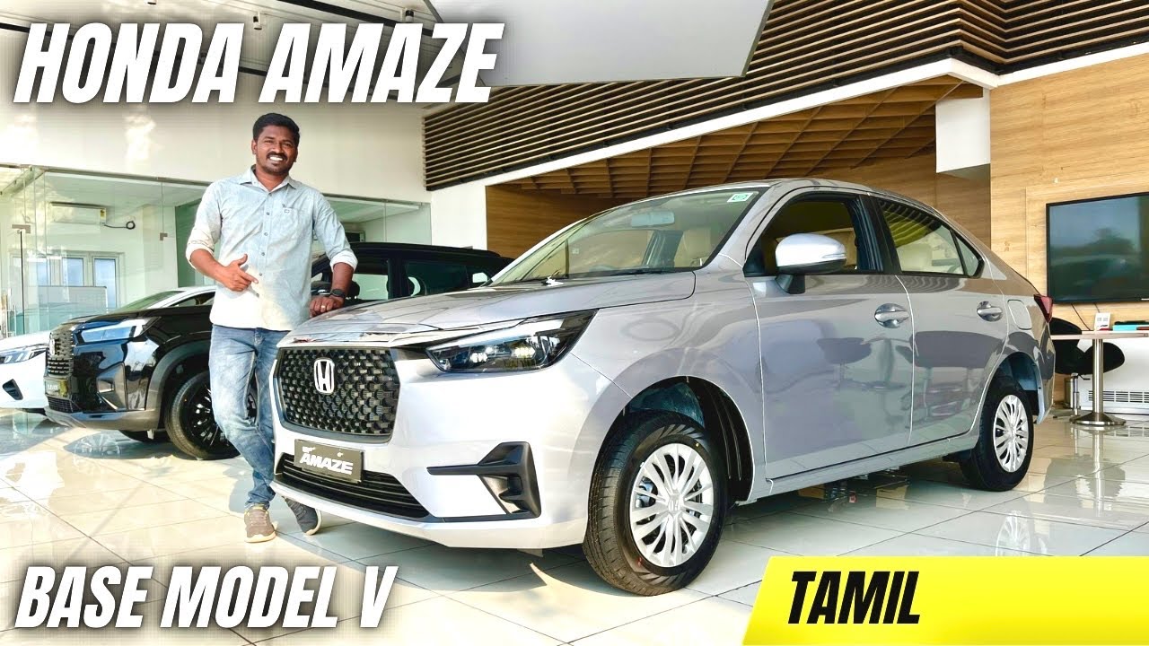 2025 Honda Amaze Base Model V |8.10 லட்சம் விலையில்|Tamilmotors360