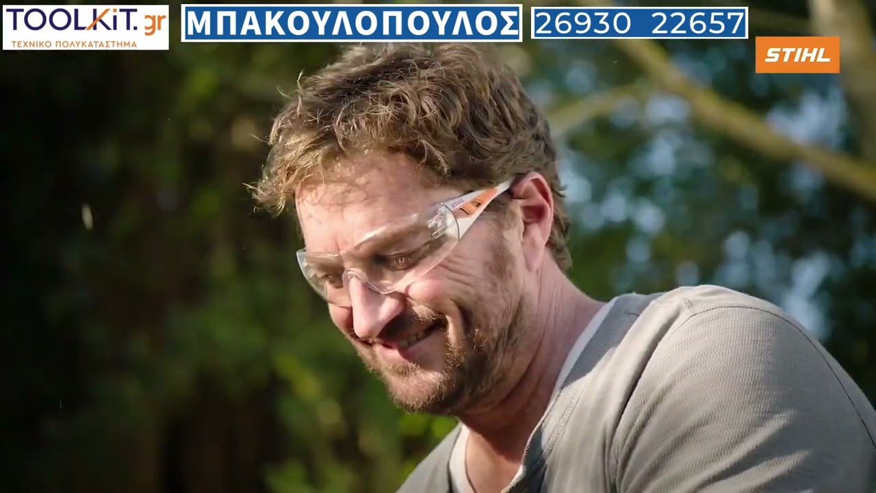 ΑΛΥΣΟΠΡΙΟΝΟ ΕΠΑΝΑΦΟΡΤΙΖΟΜΕΝΟ STIHL MSA 70 c-b