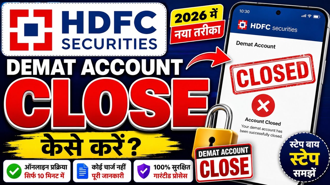 How to Permanently Close Your HDFC Sky Demat Account Online | HDFC Sky