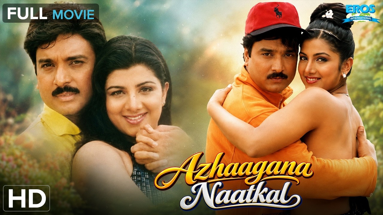 Azhagana Naatkal - அழகான நாட்கள் (2001) | Karthik, Rambha | Comedy | Full Movie (HD)