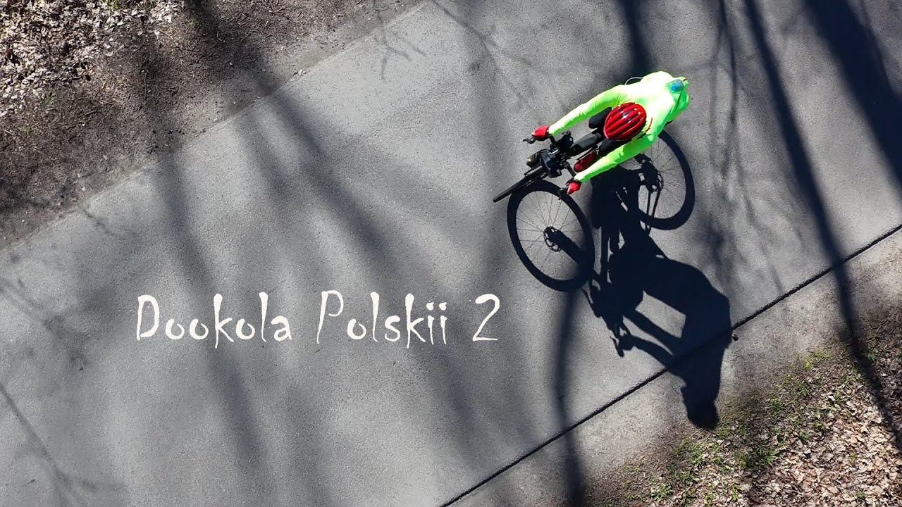 Вокруг Польши 223 км