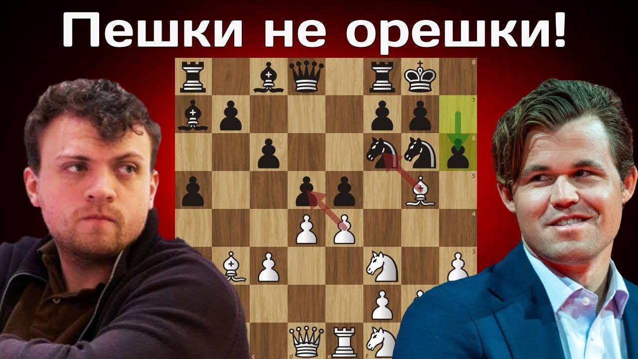 Решающая партия! Магнус Карлсен - Ханс Ниманн 🏆 Чемпионат мира по Рапиду 2025.  Шахматы