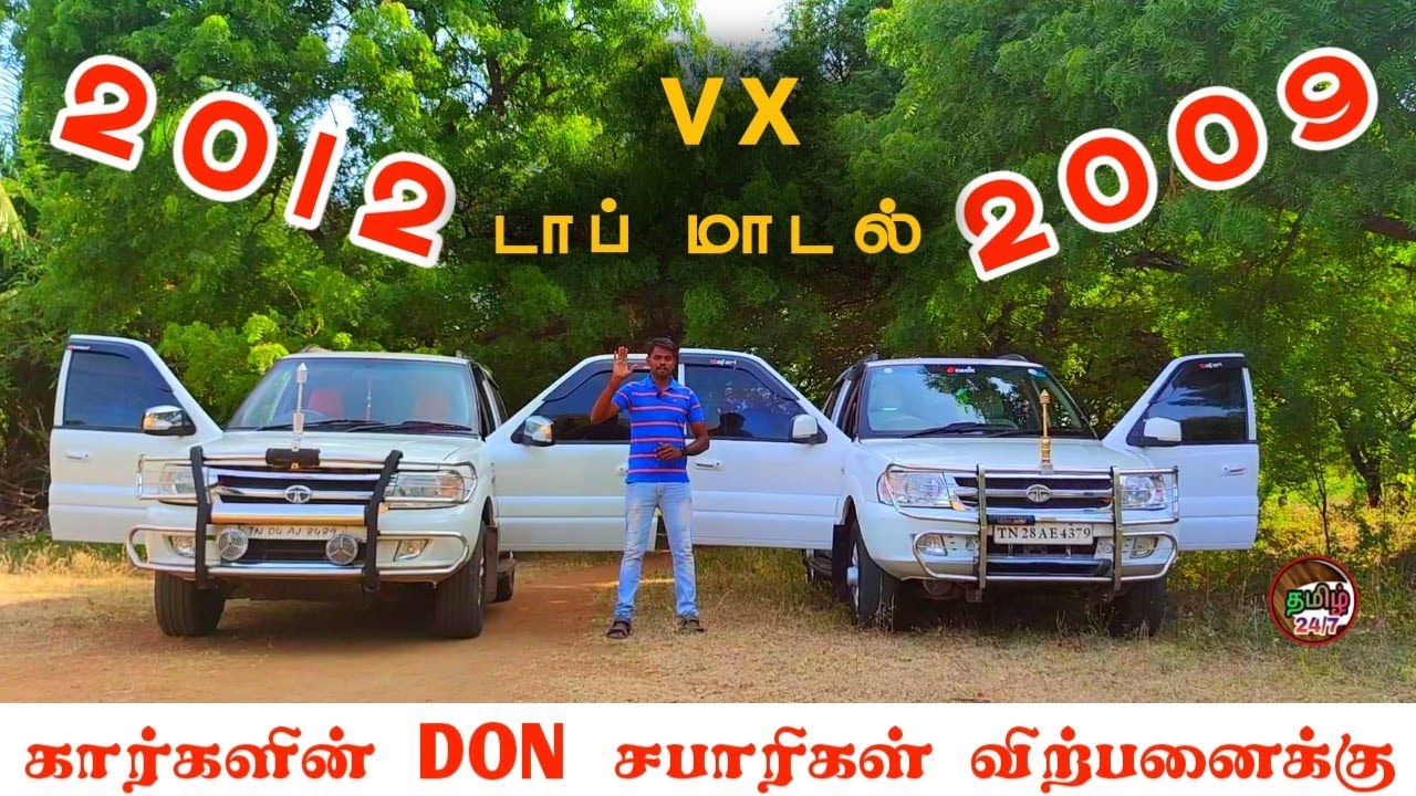 ஒரே வீடியோ 2 சபாரி | கெத்து காட்ட இந்த சபாரி வாங்கலாம் | தமிழ் 24/7