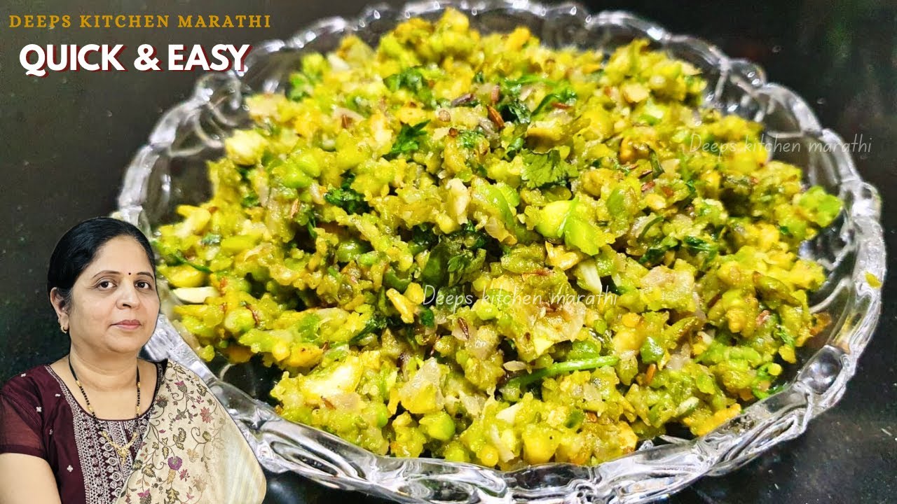 चटपटीत तोंडाची चव वाढवणारी सोलाण्याची झणझणीत चटणी | Green Chana Chutney | Deeps Kitchen Marathi