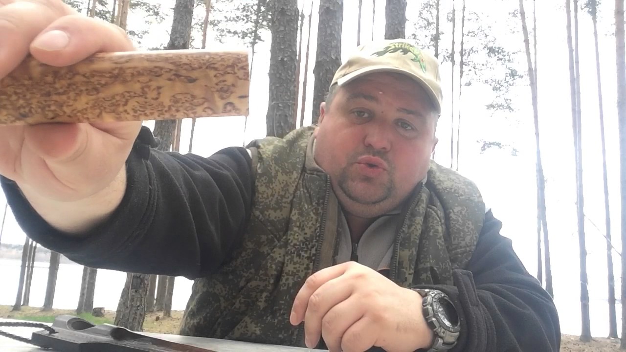 Нож якутского типа и бундесвикс на природе.