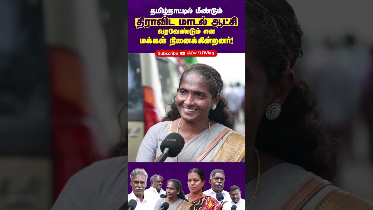 100 நாள் வேலைத்திட்டத்தை முடக்க நினைக்கும் பாஜக | Public opinion