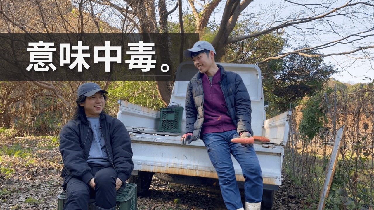 「意味」や「好き」を求める人ほど、動けない