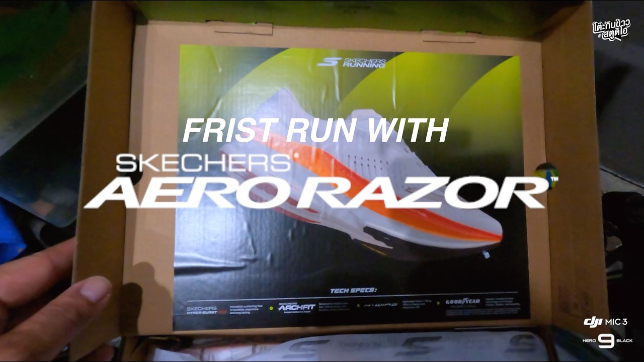First Run with SKECHERS AERO RAZOR #SkechersAeroRazor #โต๊ะกินข้าวสตูดิโอ