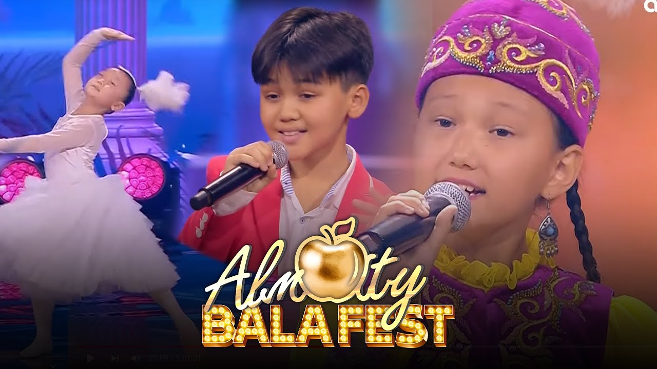 Almaty BALA FEST | Тәуелсіздік күніне арналған мерекелік шығарылым