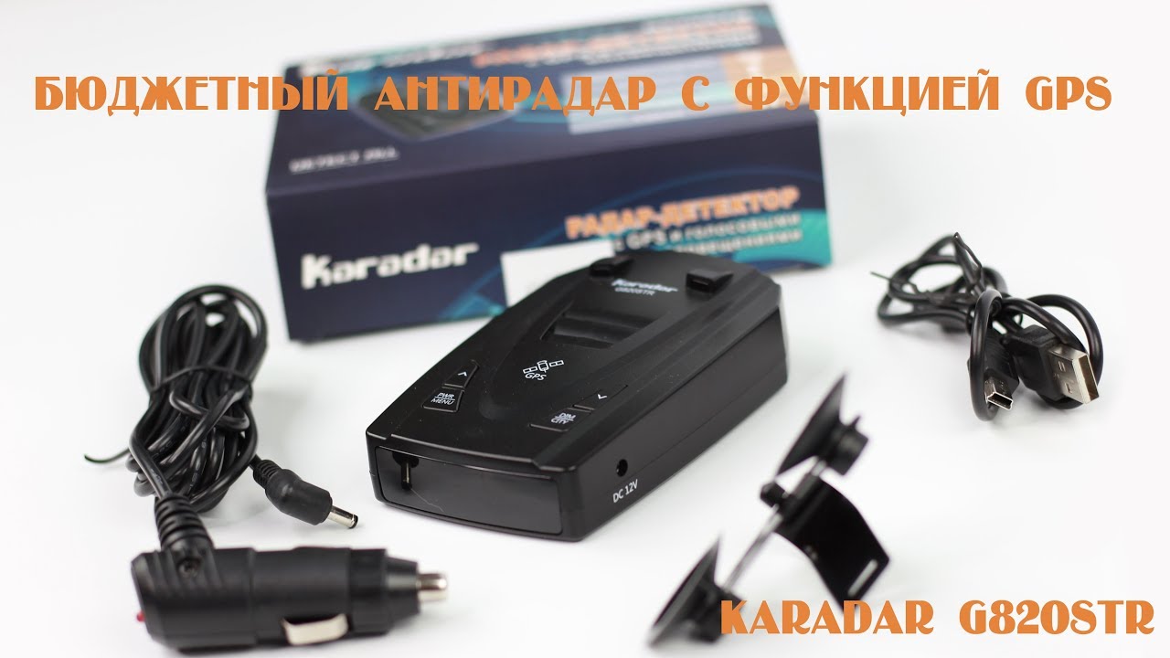 Обзор на бюджетный антирадар с функцией GPS Karadar G820STR