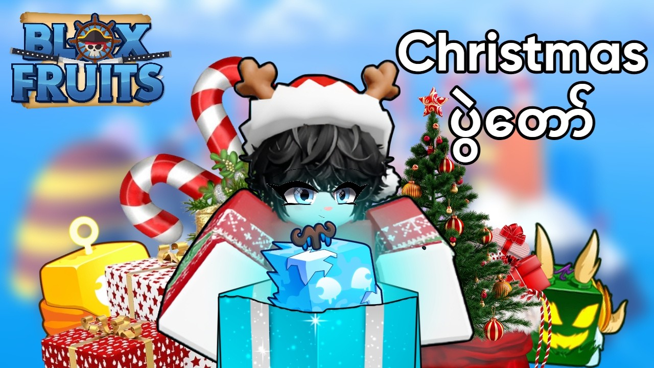 BloxFruit ထဲက Christmas ပွဲတော်လုပ်ဖို့အတွက် လု့စ်တစ်ယောက် Ice အသီးကို Awaken လုပ်ခဲ့တယ်။ -Roblox-