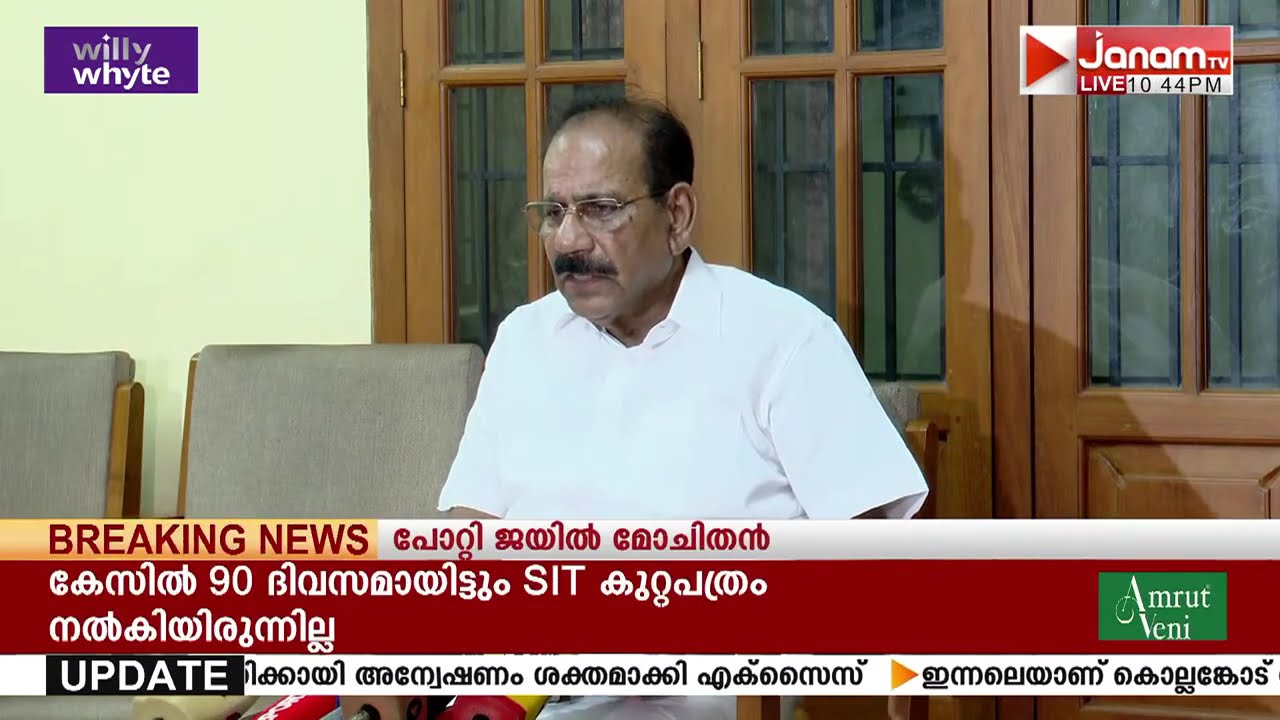 കേരള വനഭേദഗതി ബില്ലിന് അംഗീകാരം നൽകി ഗവർണർ രാജേന്ദ്ര വിശ്വനാഥ് ആര്‍ലേക്കര്‍