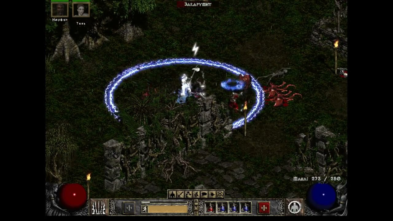 Diablo II ПРОХОЖДЕНИЕ НА ХАРДКОРЕ #18
