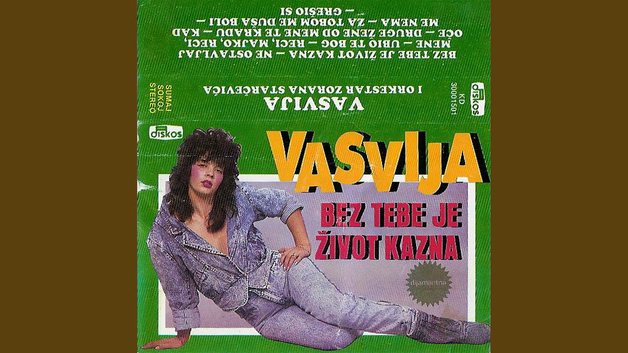 Druge zene od mene te kradu