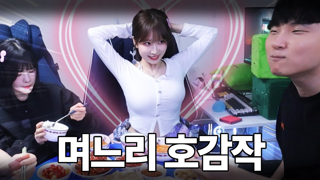 오자마자 교머니에게 꽃을 선물한 여자