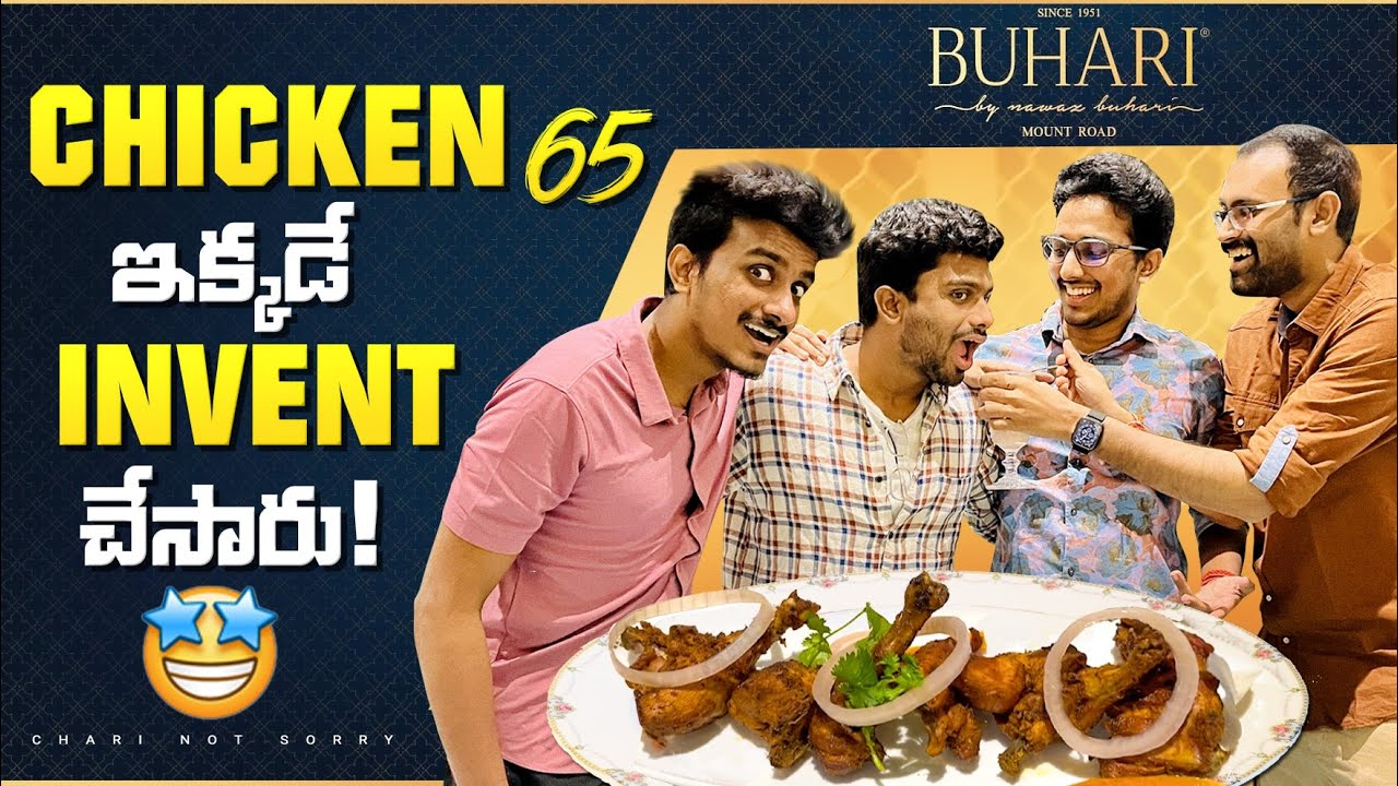 OG Chicken 65 At Chennai’s Famous Buhari Hotel Ft. @ChaiBisketFood Ejaz | Chennai Food Vlogs Ep-04