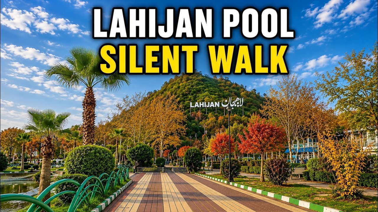 Silent Walk Around Lahijan Pool | Early Winter Ambience | Northern Iran