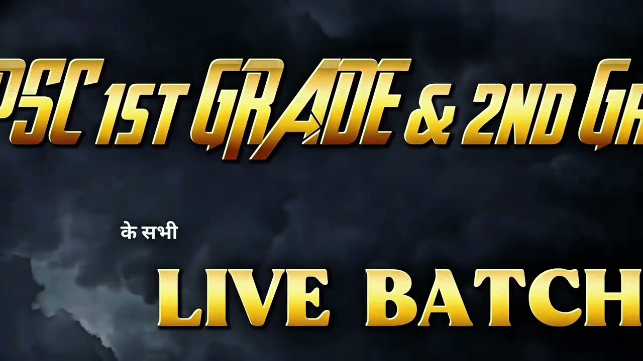 NEW BATCH START FOR 