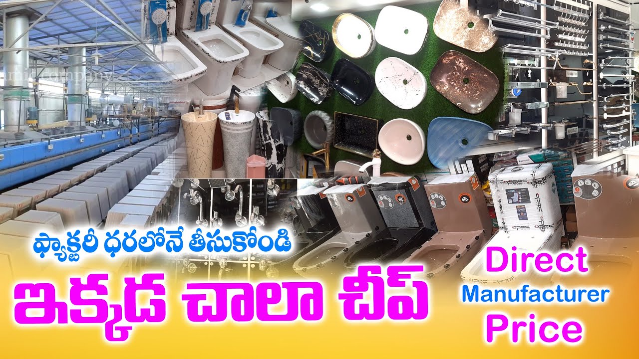 ఇక్కడ చాలా చీప్ Factory నుండి నేరుగా Customer ఇంటికి Biggest Tiles Factory | 750+ models