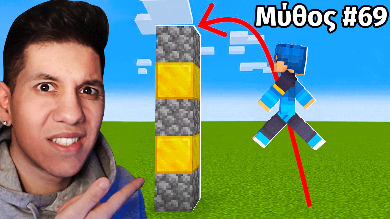 Σπάω 100 Μύθους Σε 24 Ώρες Στο Minecraft