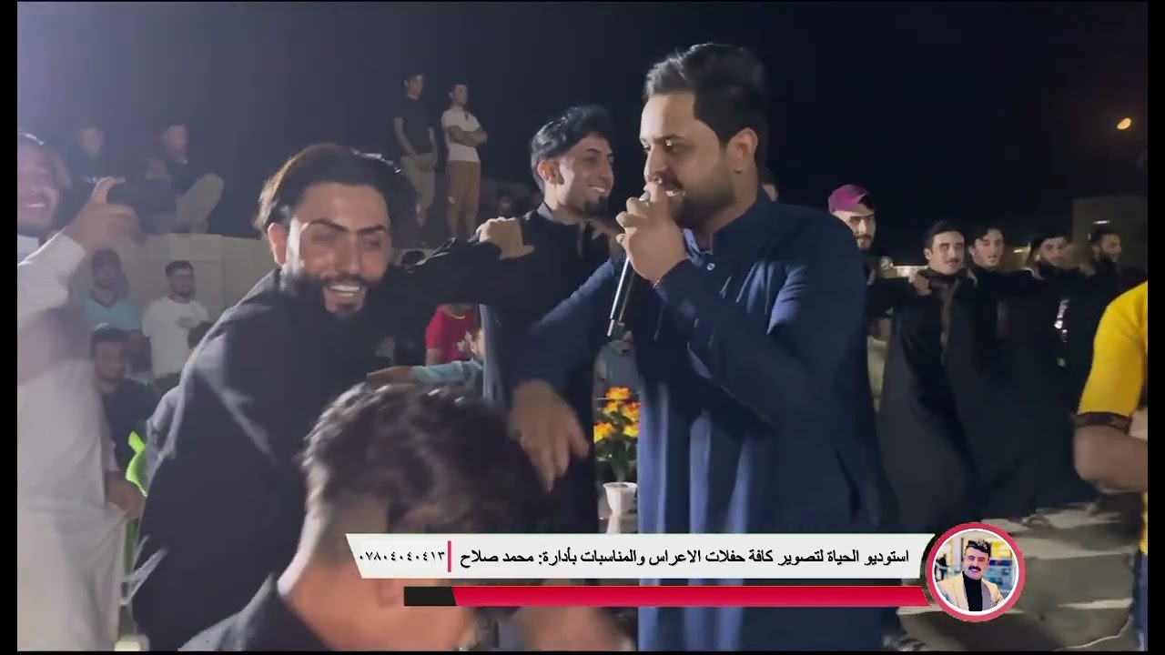 #الفنان احمد المختار حفلة تل اسود چوبي البوشلال تصوير محمد استوديو الحياة 07804040413