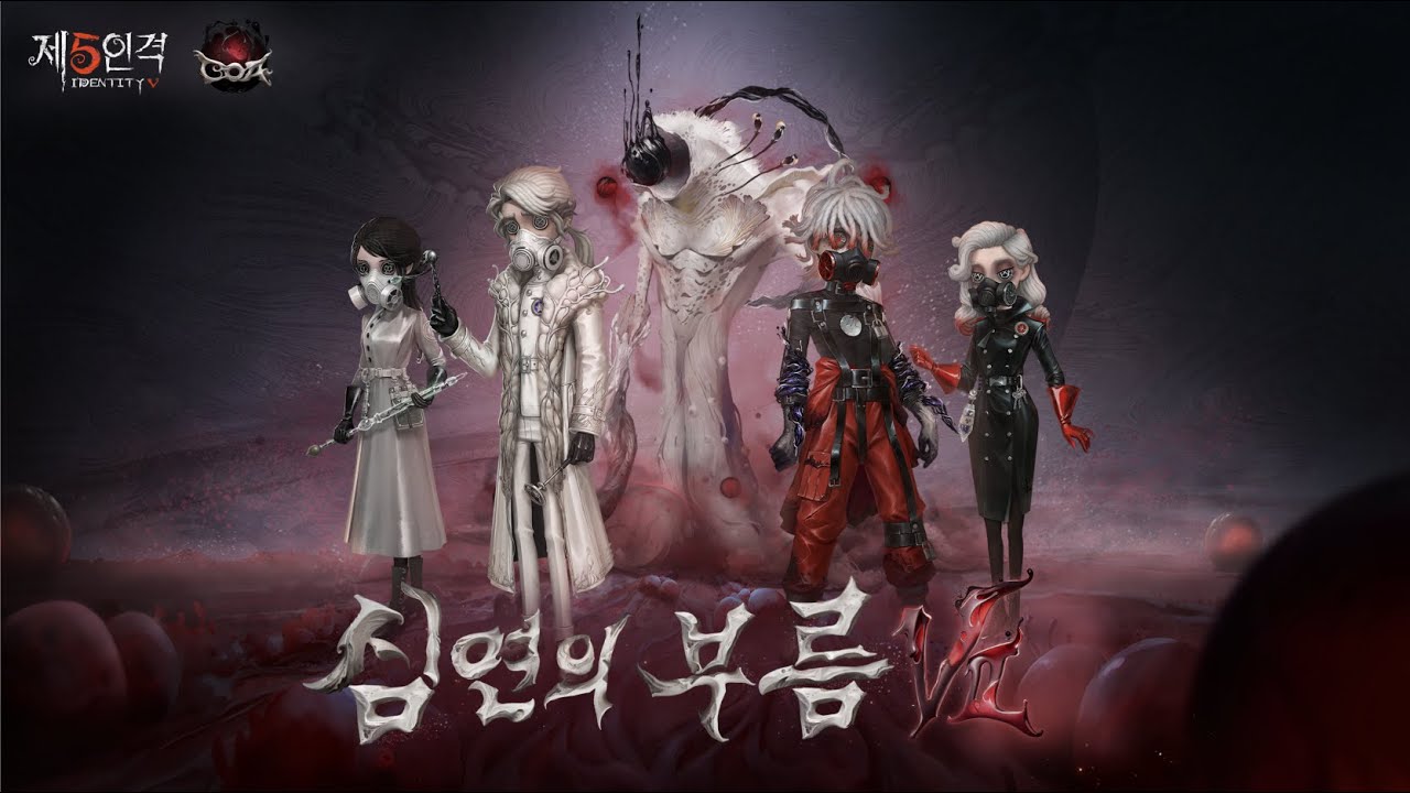 심연의 부름VII(Call of the Abyss VII)글로벌 파이널 조별리그 DAY4