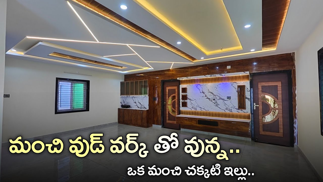 మంచి వుడ్ వర్క్ తో వున్న ఒక చక్కటి ఇల్లు || 194 Sq yds Full Furnished g+1 Independent House For sale
