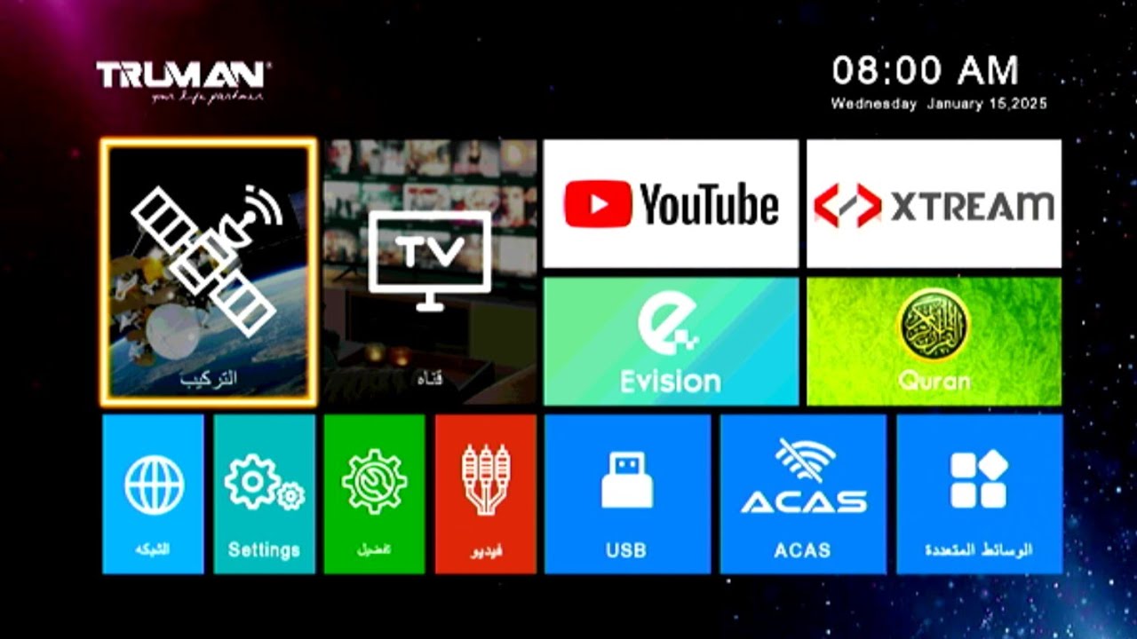 سوفتات تحويل للمعالج صن بلص داكي 1506TV HV بموني أندرويد خرافي وعدة إضافات 