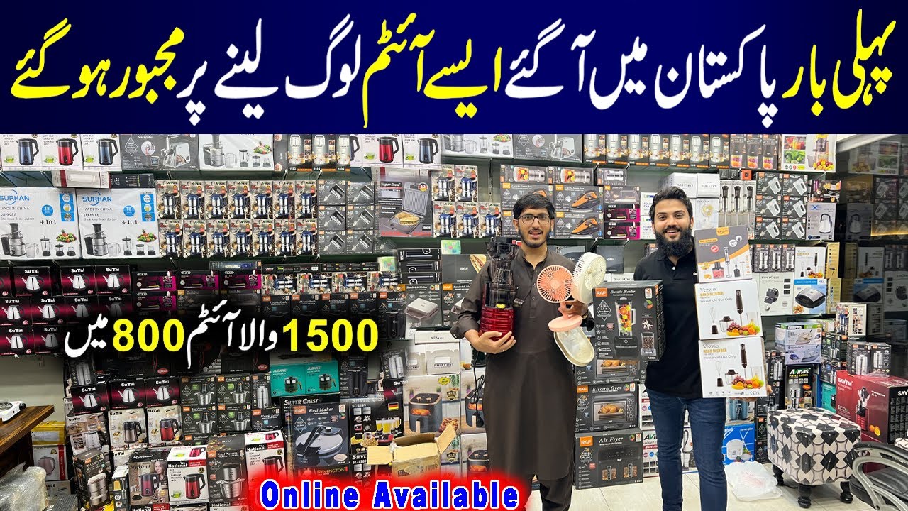 Kitchen Useful Products | Home Appliances Wholesale Electronics Market Karachi