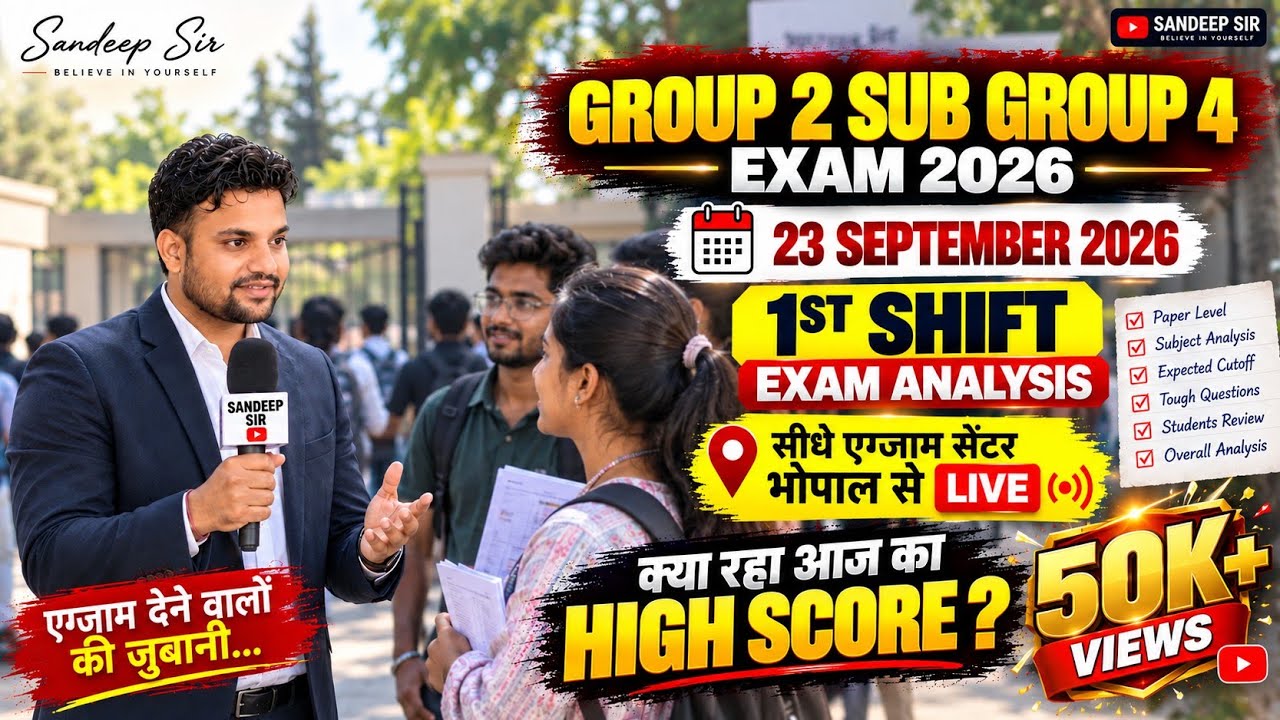 GROUP 2 SUB GROUP 4 EXAM ANALYSIS 23 SEPTEMBER 2026 GROUP 2 SUB GROUP4 TODAY'S EXAM REVIEW 1ST SHIFT
