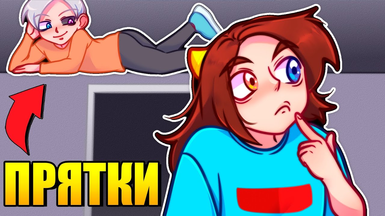 😱ПОПРОБУЙ НАЙТИ! Майнкрафт но ПРЯТКИ со СКРЕТЧИ