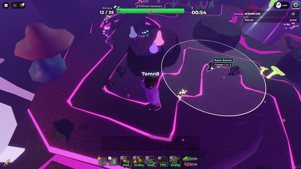 Tower Defense Simulator в роблоксе