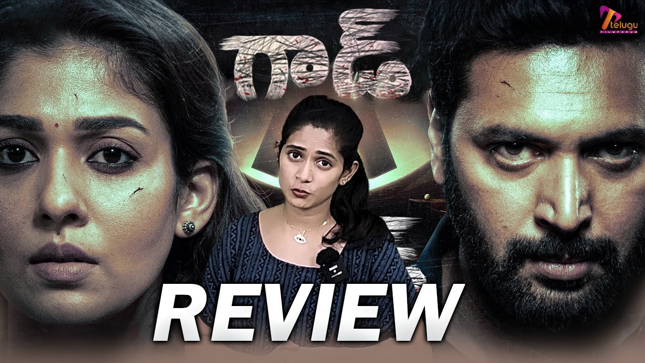 God Movie Review : Jayan Ravi, Nayanthara I TFF #telugufilmforum