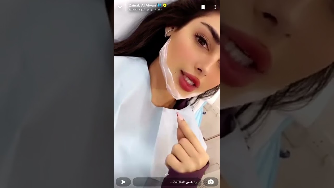 زينب العلوان في اجراء تذويب ابرة التكساس