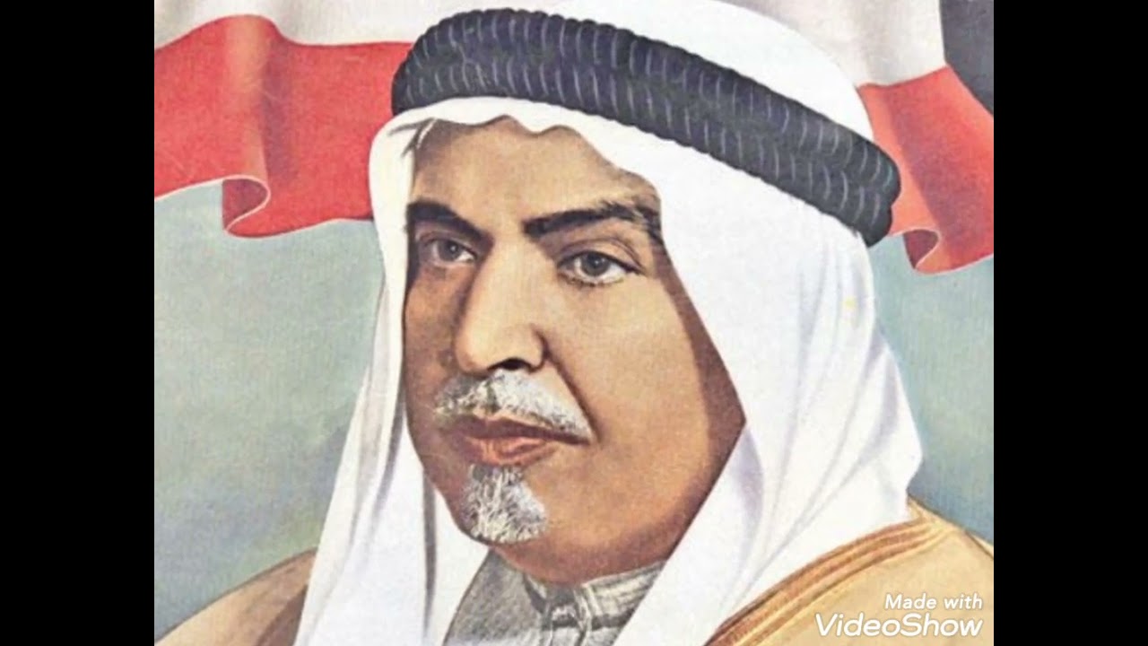 الشيخ/ عبدالله السالم الصباح: يابو يوسف لا تعاتب من جفاك