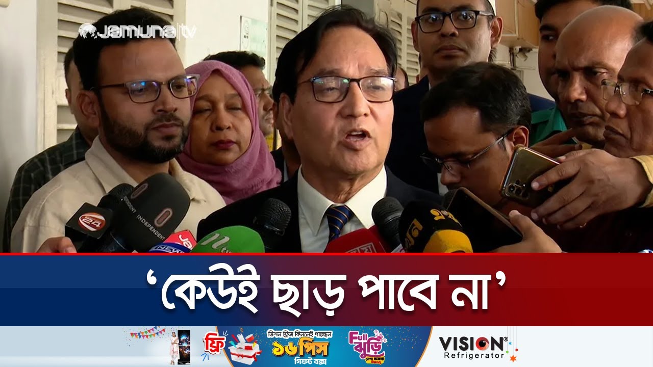 ২৩ জনকে বাধ্যতামুলক অবসরে পাঠালো জনপ্রশাসন মন্ত্রণালয় |  Public Administration | Jamuna TV
