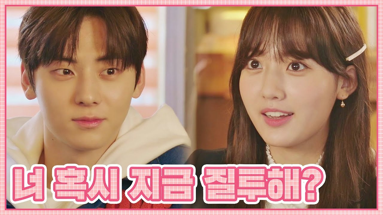 [선공개] 황민현(Hwang Min-hyun) 과거 연애사에 질투 폭발🔥하는 정다빈(Jung Da-bin) 1/12(화) 밤 9시 방송 〈라이브온(liveon)〉