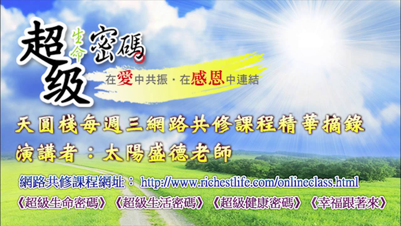 因果力在運作的過程中，誰都不能插手，包括天地！