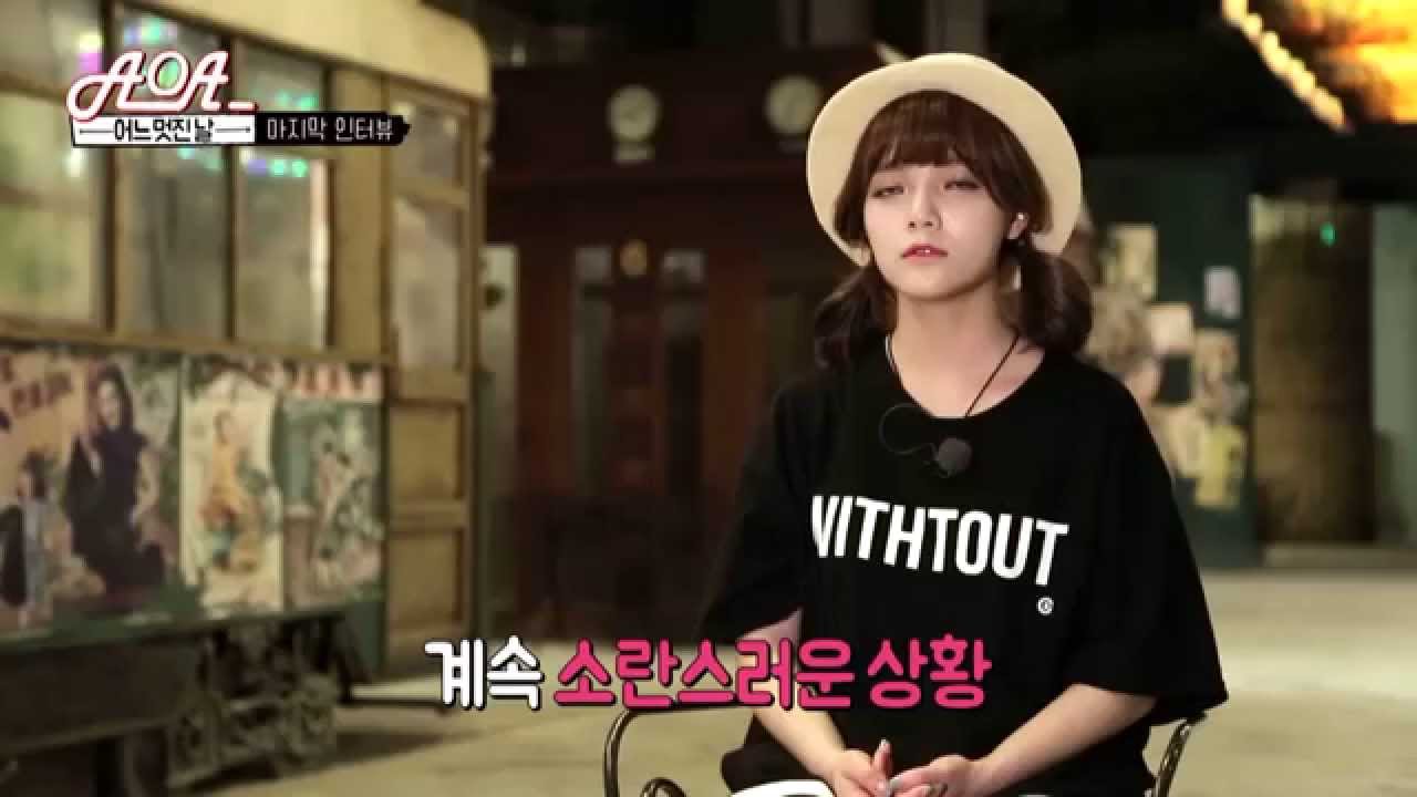 AOA 어멋날~몰래카메라를 하려면 이 정도는 해줘야지~! [AOA의 어느 멋진 날] 8회 150801