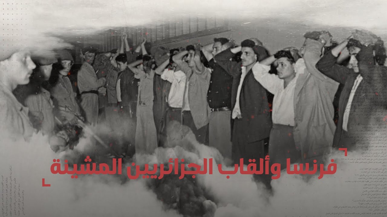 بهلول ..حمار ..بوخنونة" ...أسرار الألقاب المشينة التي يحملها ألاف الجزائريين"
