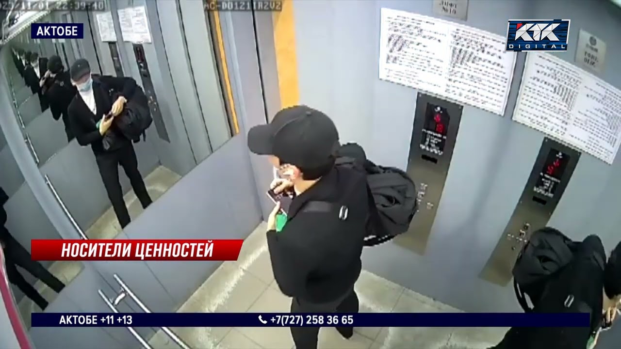 Золотые изделия на 25 миллионов тенге похитили трое актюбинцев из торгового дома