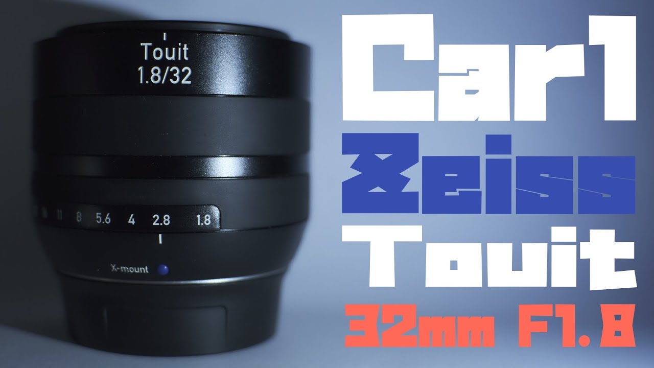 [X-H1#3]Carl Zeiss Touit 32mm F1.8 っていうイケイケなレンズを買った。