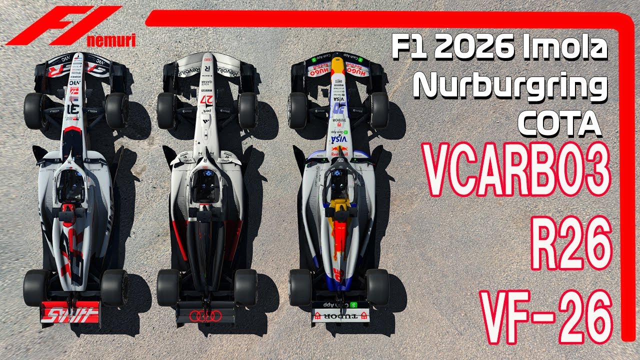 F1 2026 VCARB03、R26、VF-26を一挙紹介！