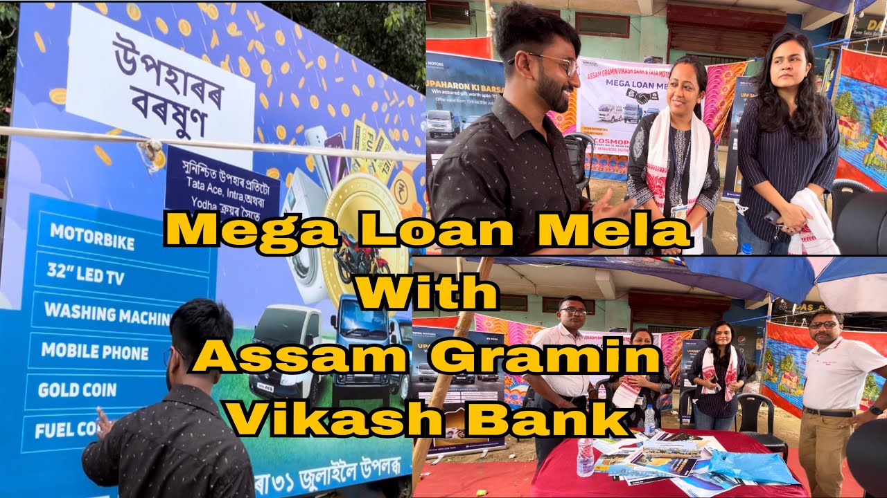 Tata motors Organised|| MEGA LOAN MELA With ASSAM GRAMIN VIKASH BANK