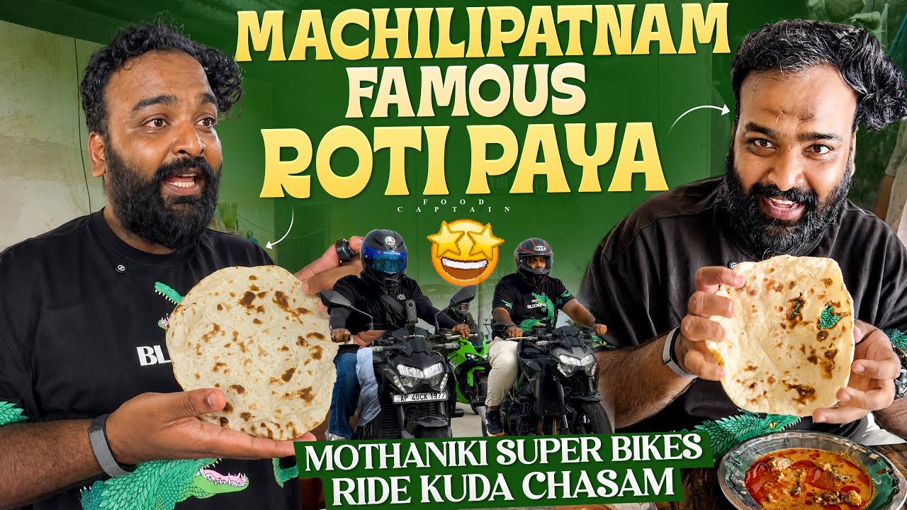 🛑 Super Bike Ride For Machilipatnam Roti Paya 🏍️. || #dailyvlog #teluguvlogs 