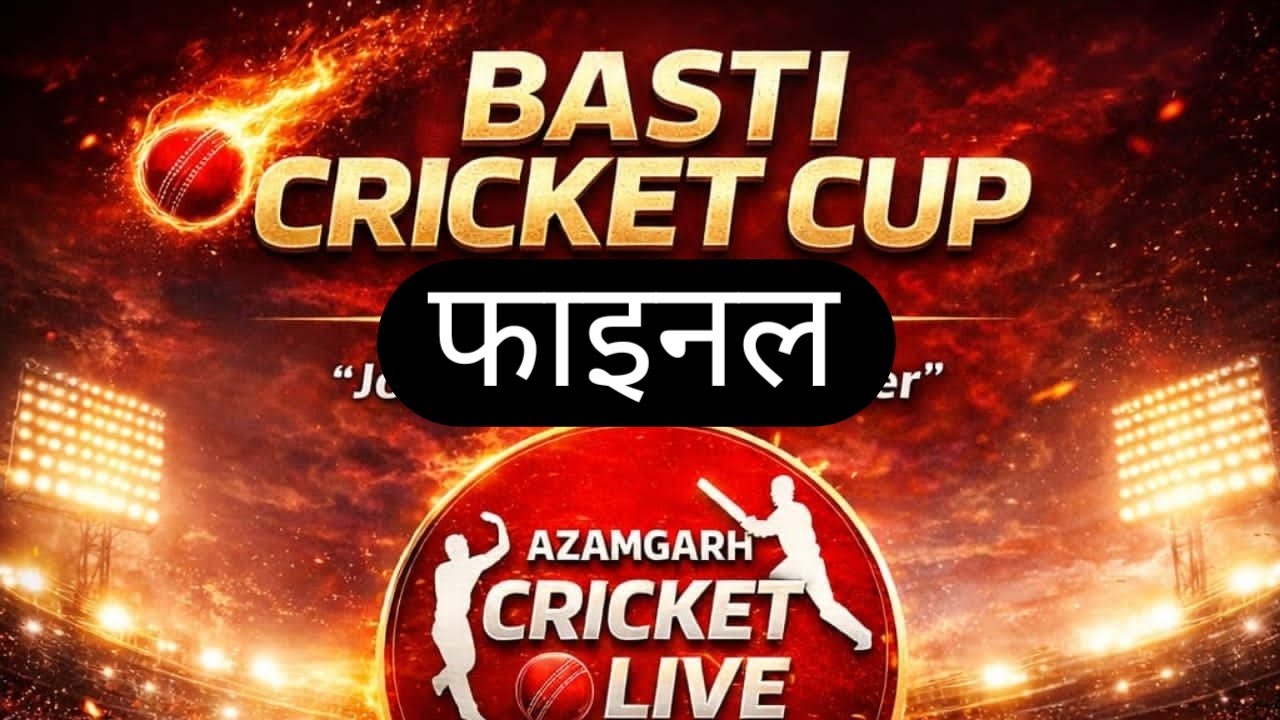 𝗙𝗶𝗻𝗮𝗹 🏆 Ravi XI 𝗨𝘁𝗿𝗮𝘂𝗹𝗮 🆚 𝗝𝗮𝗹𝗲𝗯𝗶𝗴𝗮𝗻𝗷 🔛 𝗕𝗮𝘀𝘁𝗶 𝗖𝘂𝗽