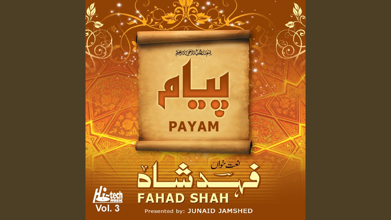 Syed Al Ambiya (Salam)