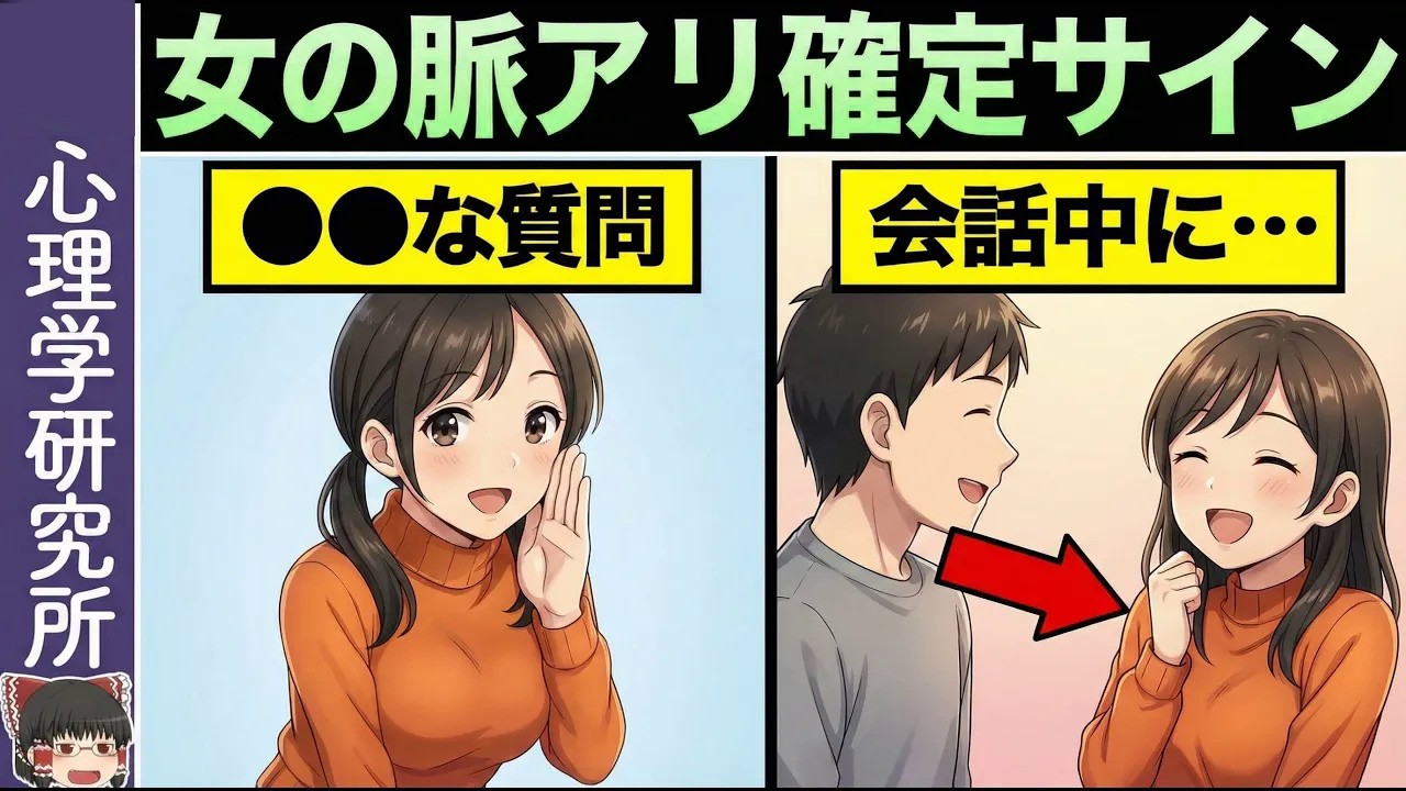【10選】実は本命確定！科学が証明した“恋してる女性の行動”