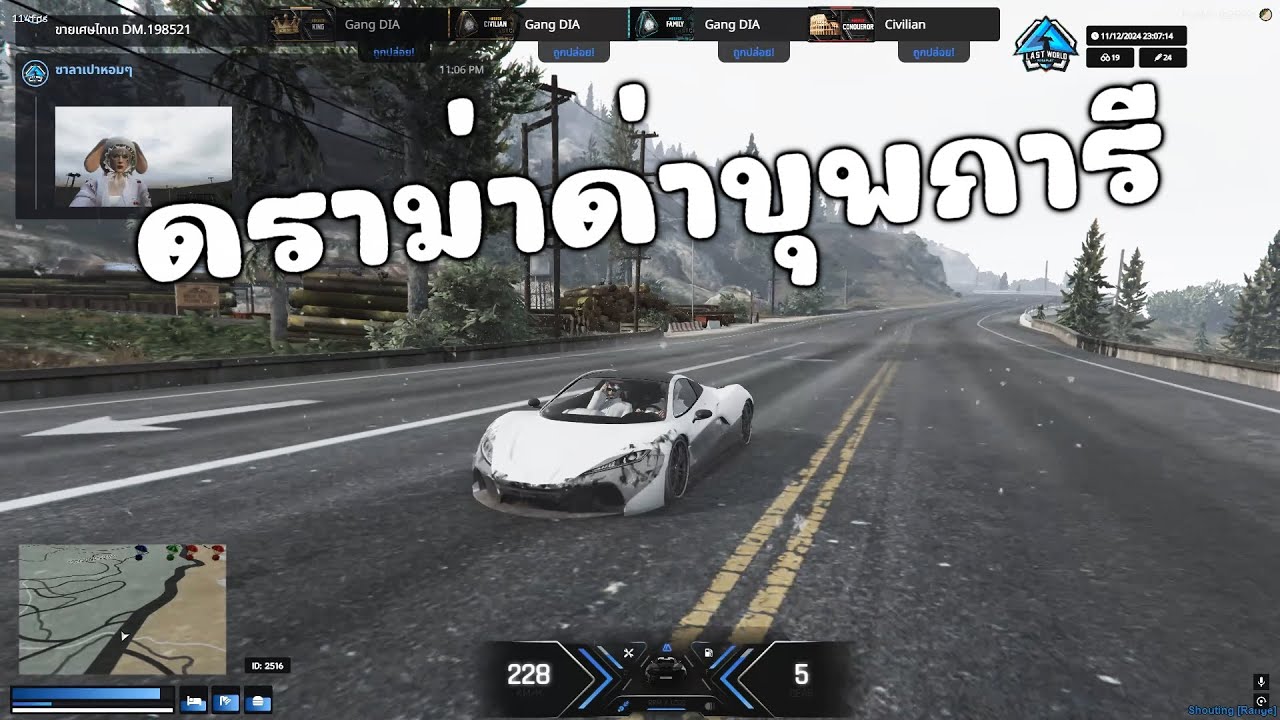 ดราม่าด่าบุพการี ใบแดงติดปีก  EP#1    GTAV